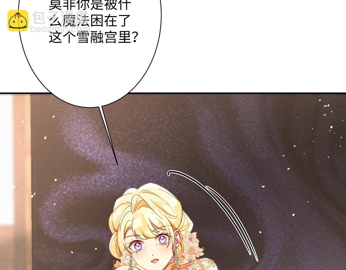 第30话 你是谁啊？