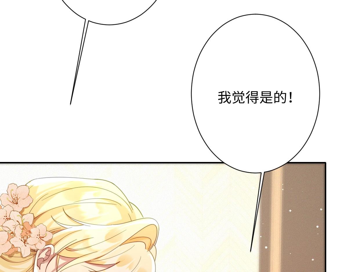 第30话 你是谁啊？