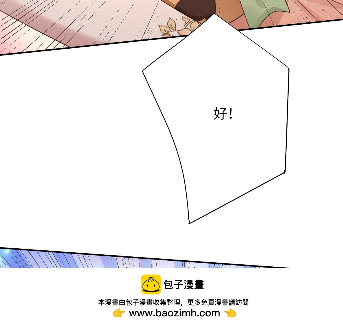 第30话 你是谁啊？