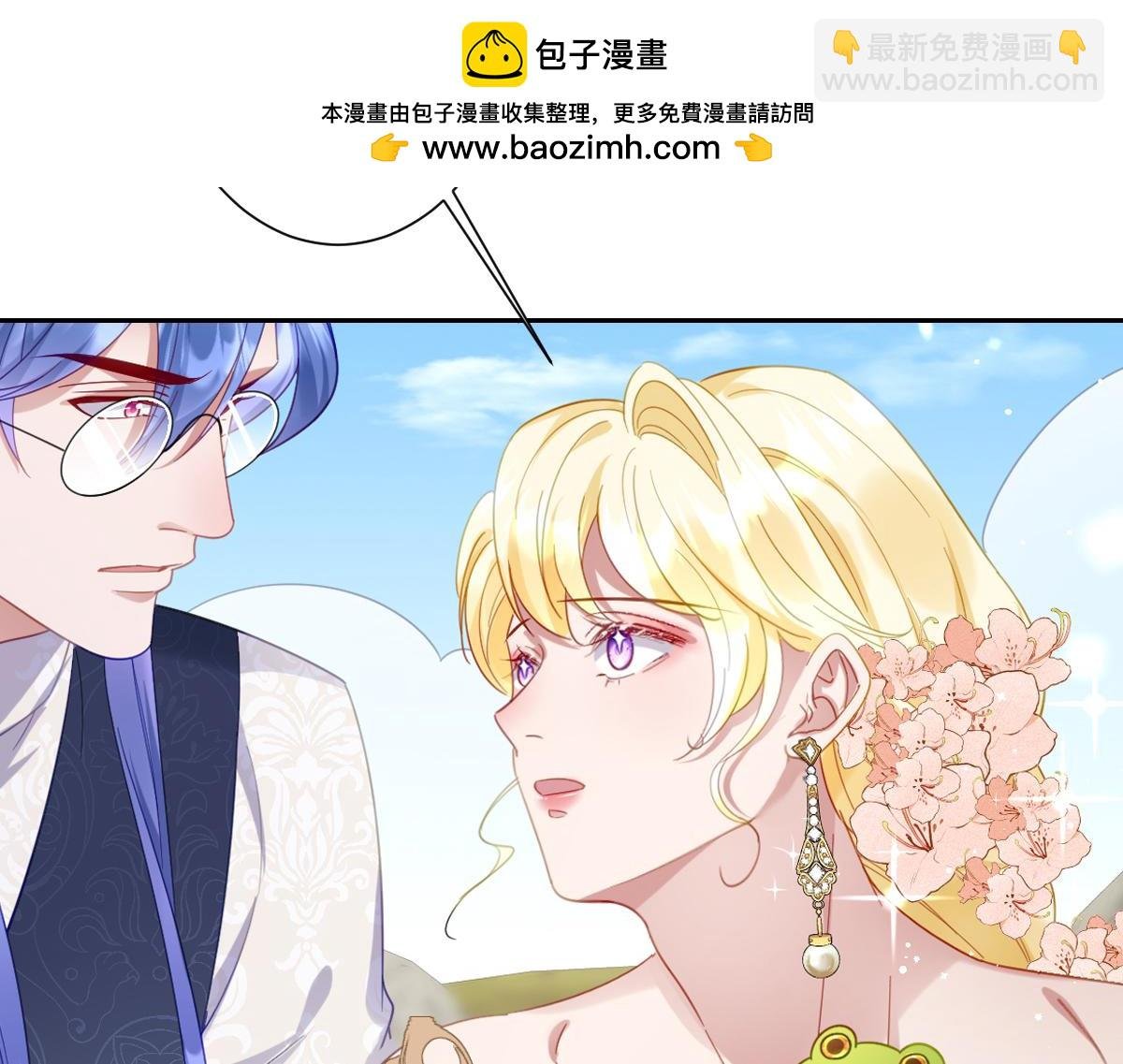 第31话 共同进退