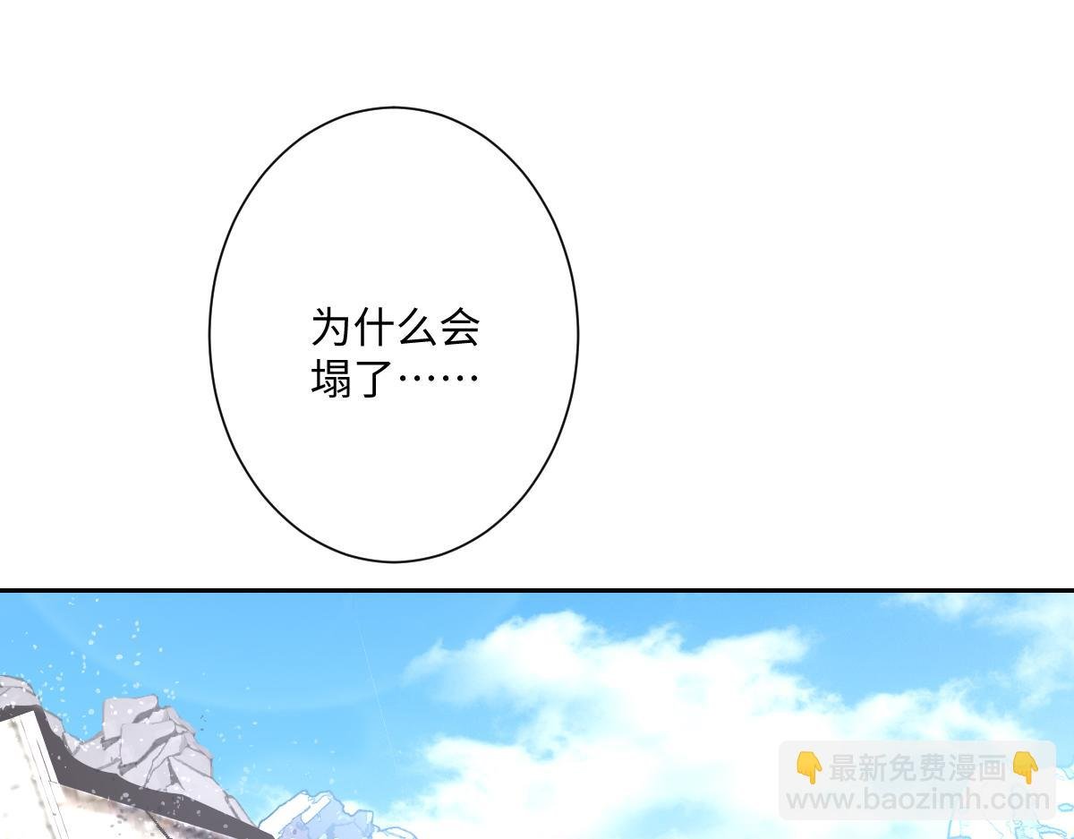第31话 共同进退
