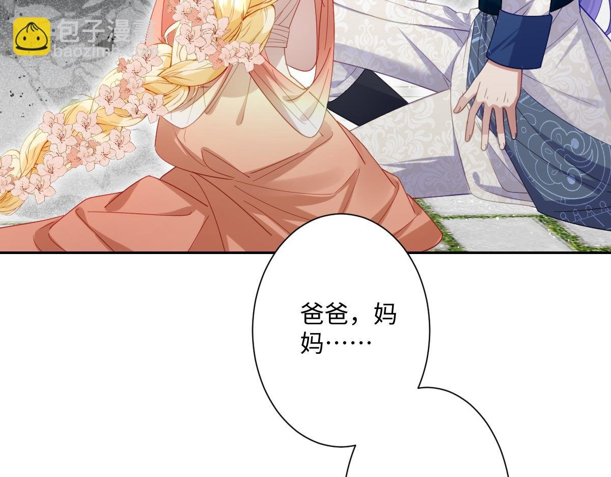 第31话 共同进退