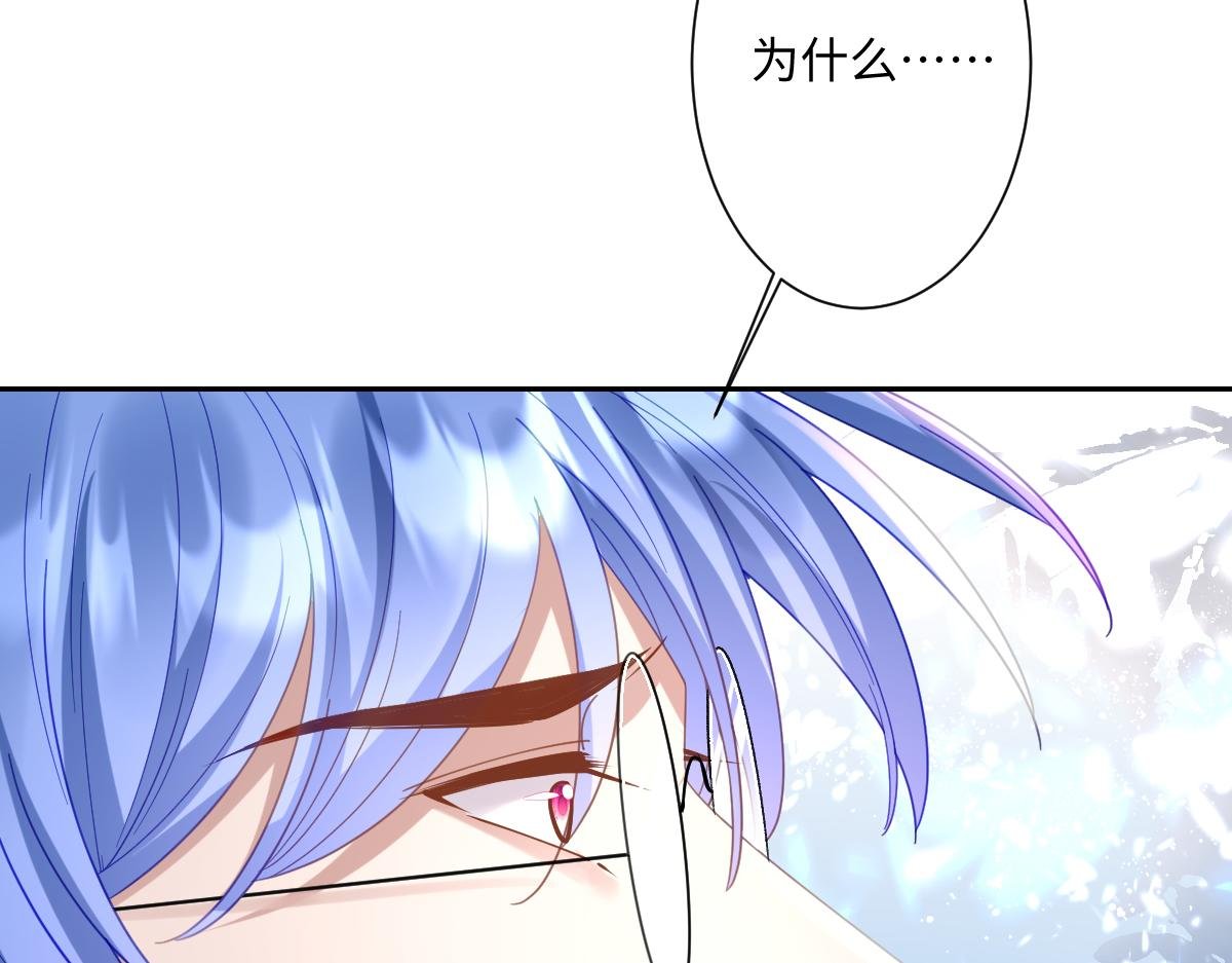 第31话 共同进退