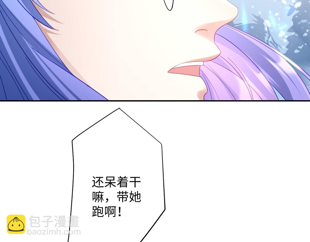第31话 共同进退