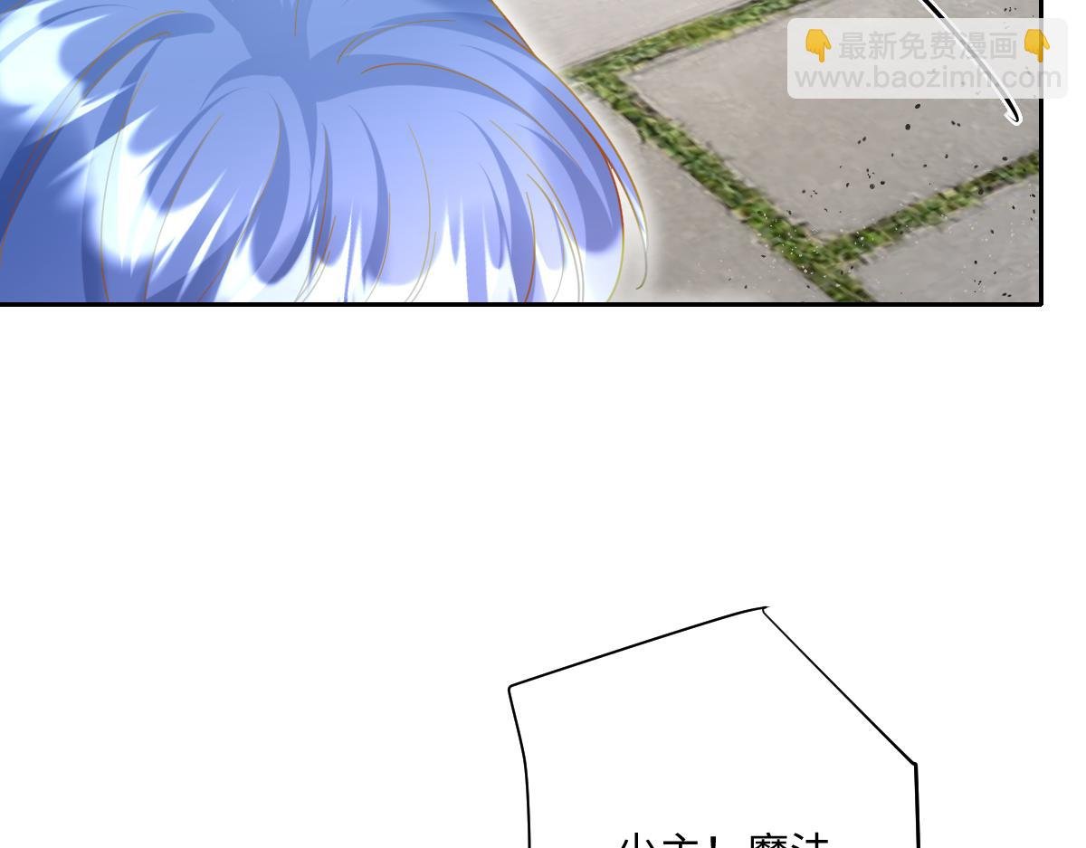 第31话 共同进退
