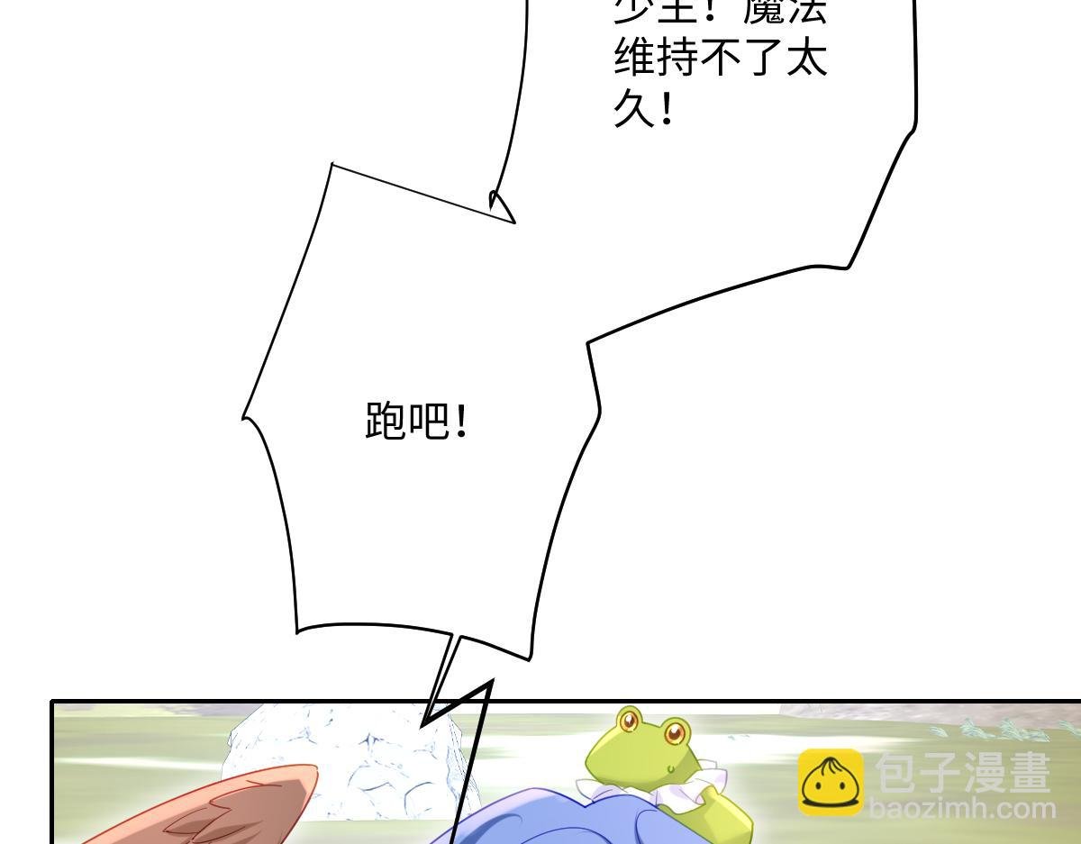 第31话 共同进退