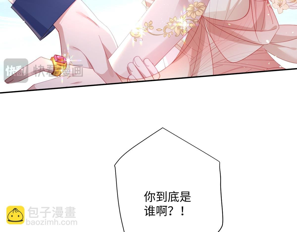 第31话 共同进退