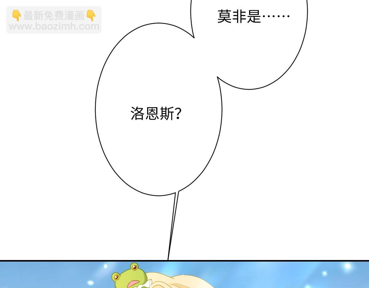 第31话 共同进退