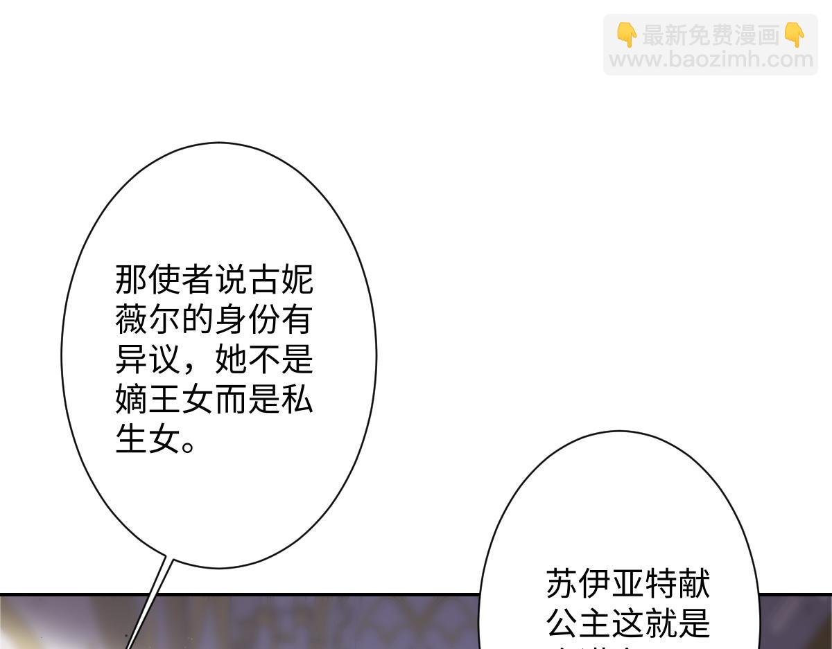第31话 共同进退