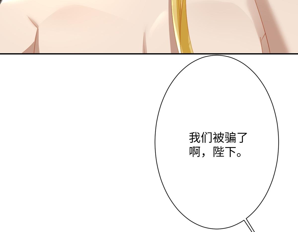 第31话 共同进退