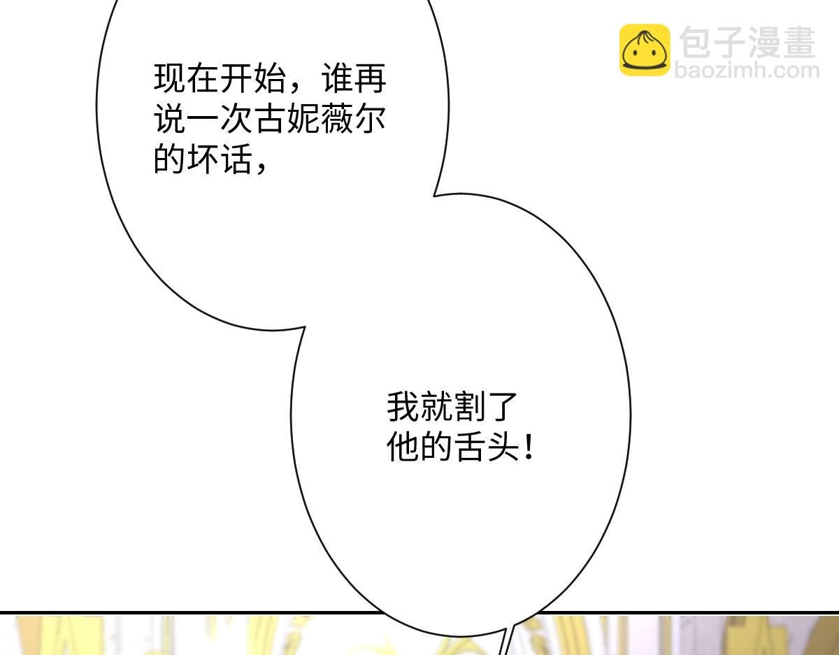 第31话 共同进退