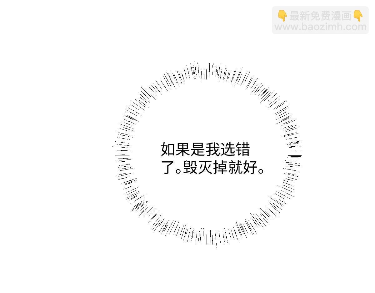 第31话 共同进退