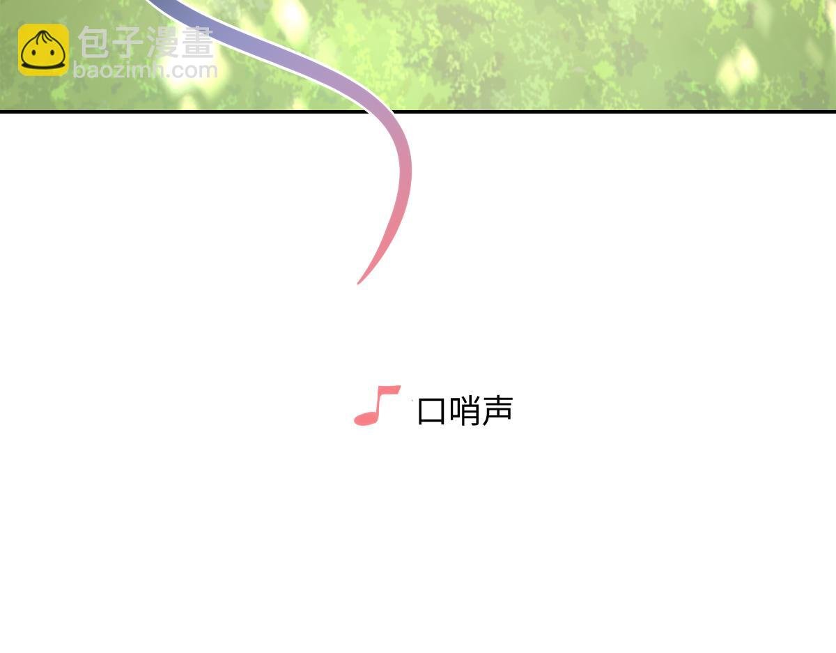 第31话 共同进退