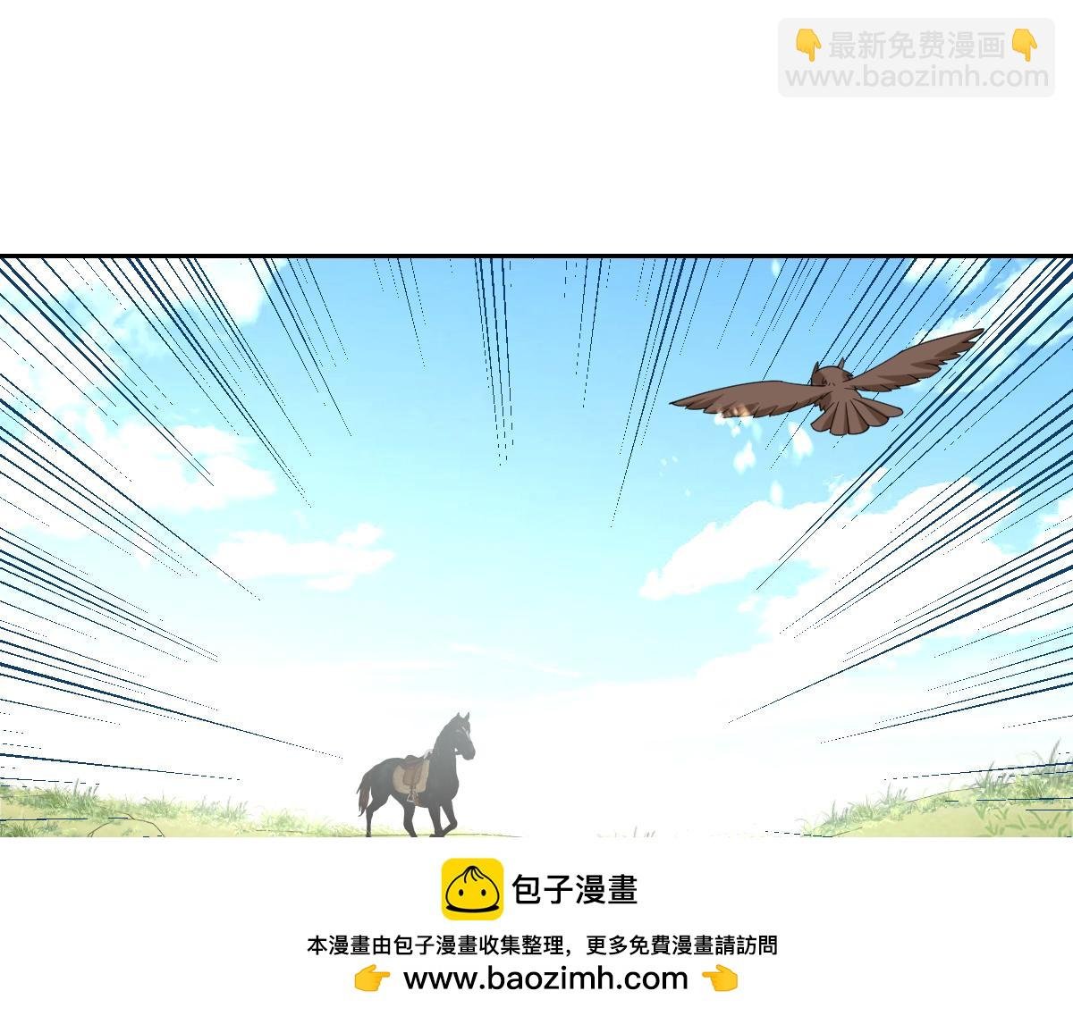第31话 共同进退