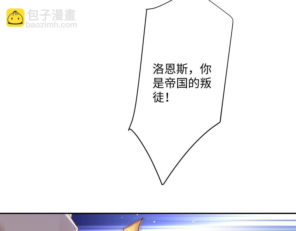 第32话 婆婆？！