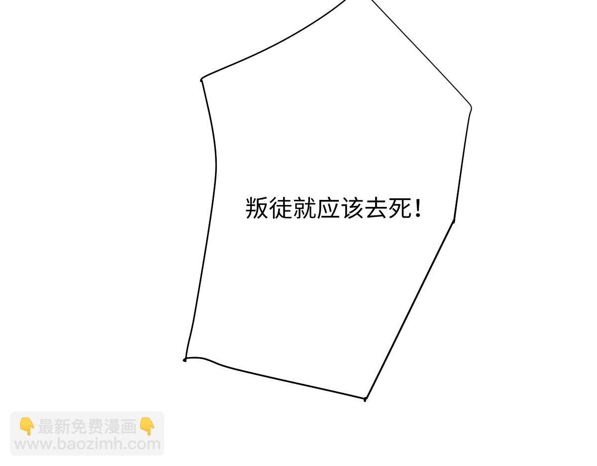 第32话 婆婆？！