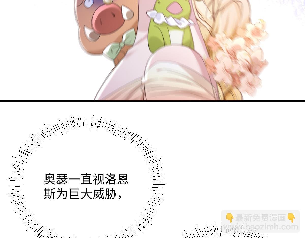 第32话 婆婆？！