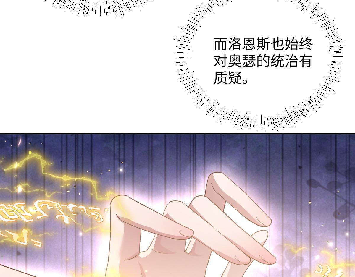 第32话 婆婆？！