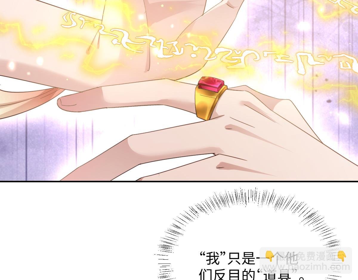 第32话 婆婆？！