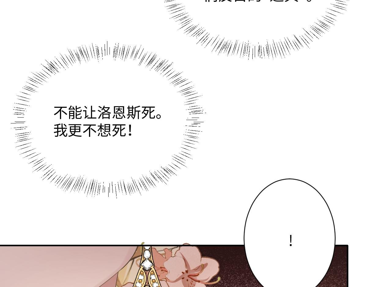 第32话 婆婆？！