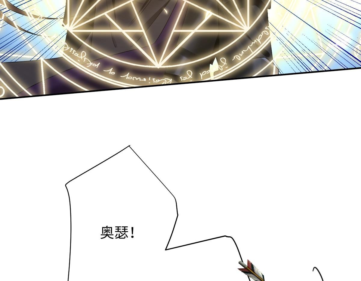 第32话 婆婆？！