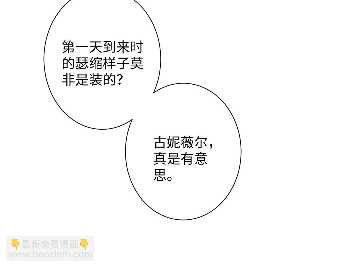 第32话 婆婆？！