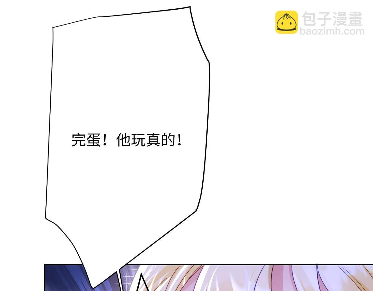 第32话 婆婆？！