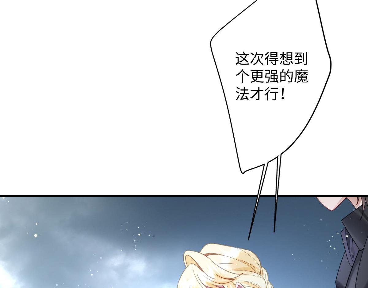 第32话 婆婆？！