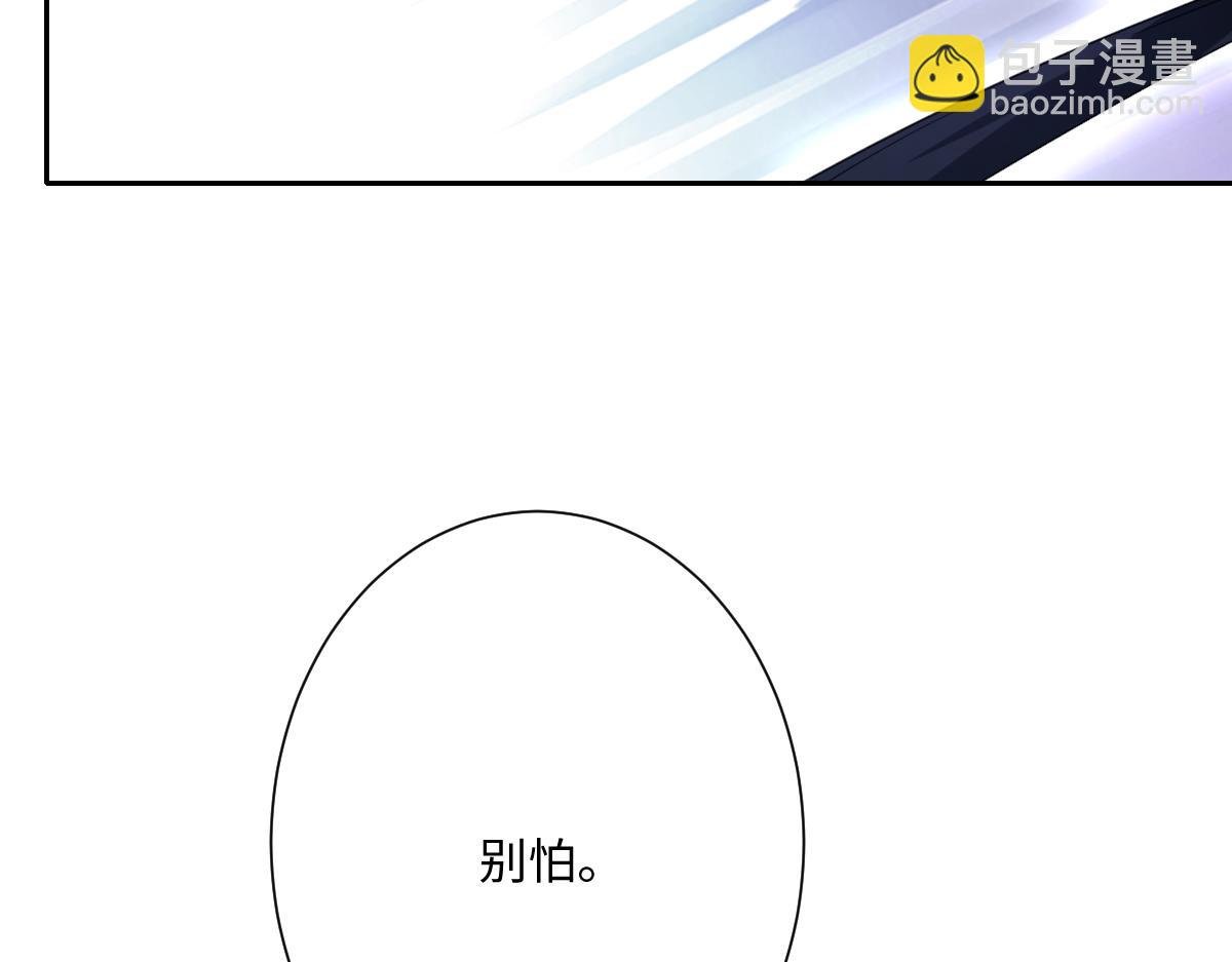 第32话 婆婆？！