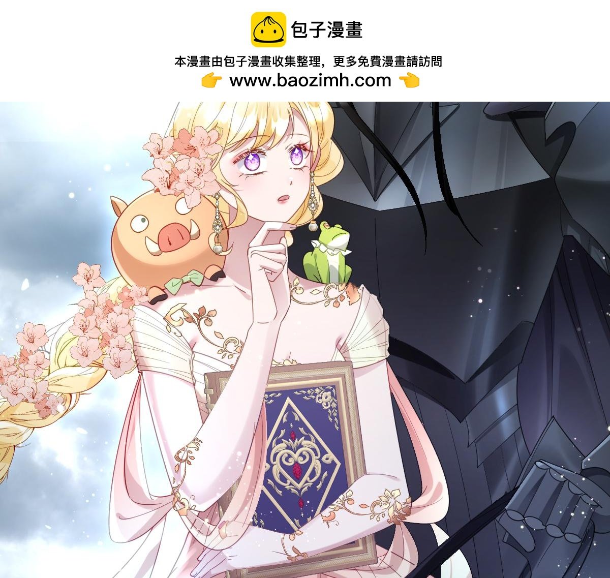 第32话 婆婆？！