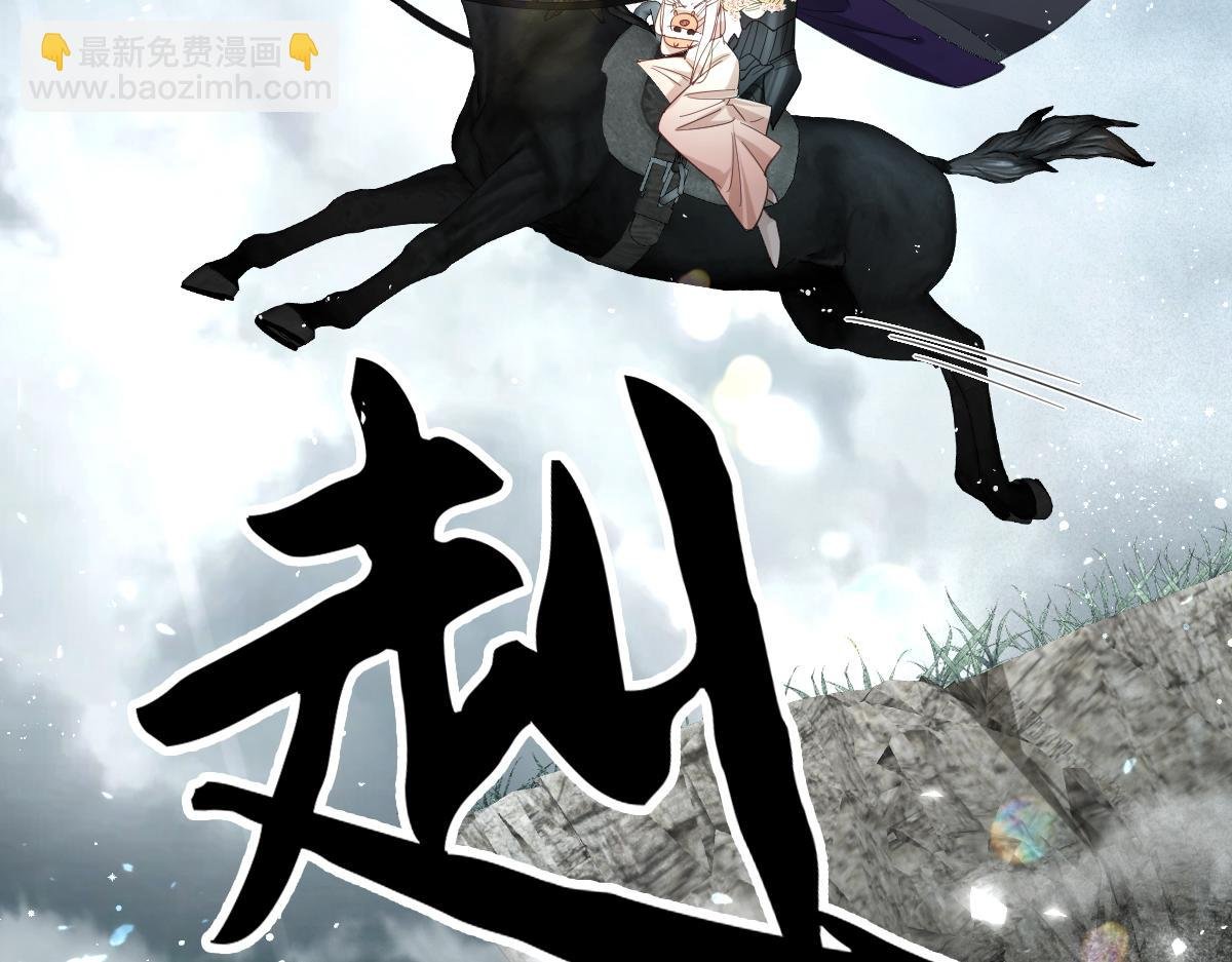 第32话 婆婆？！