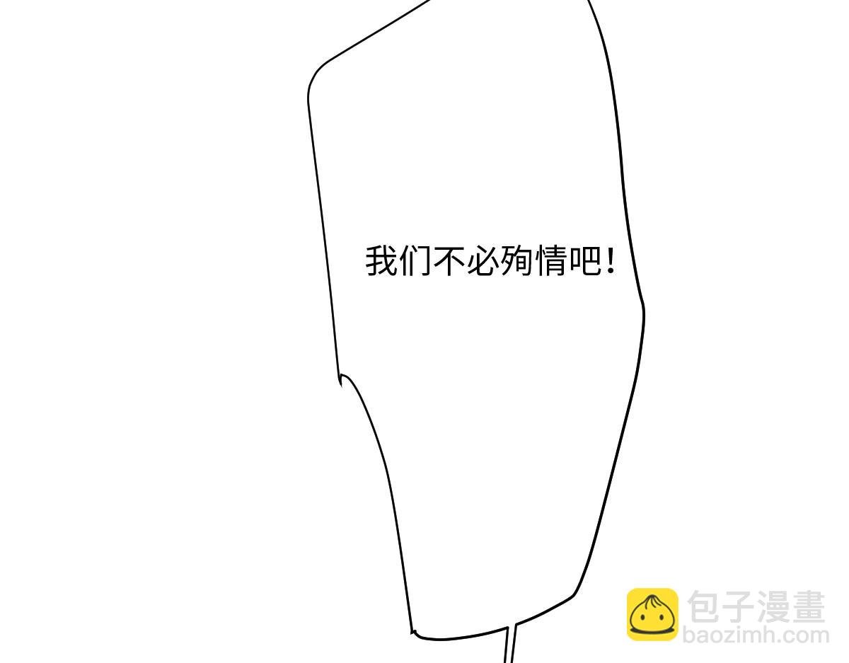 第32话 婆婆？！