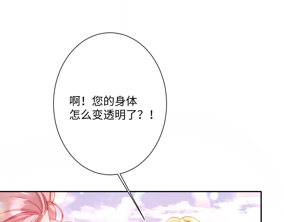 第33话 我们一起好好活着吧！