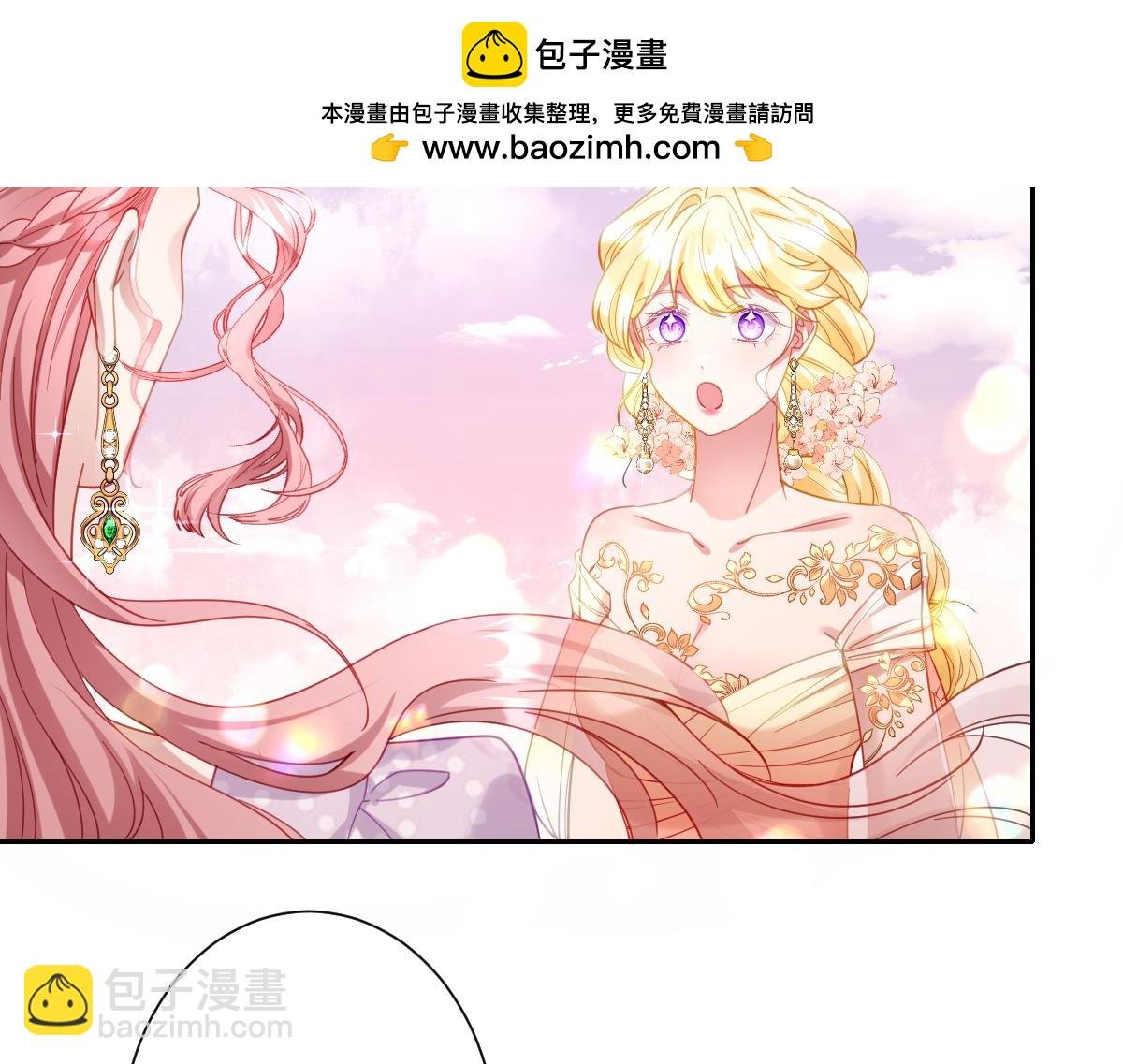 第33话 我们一起好好活着吧！