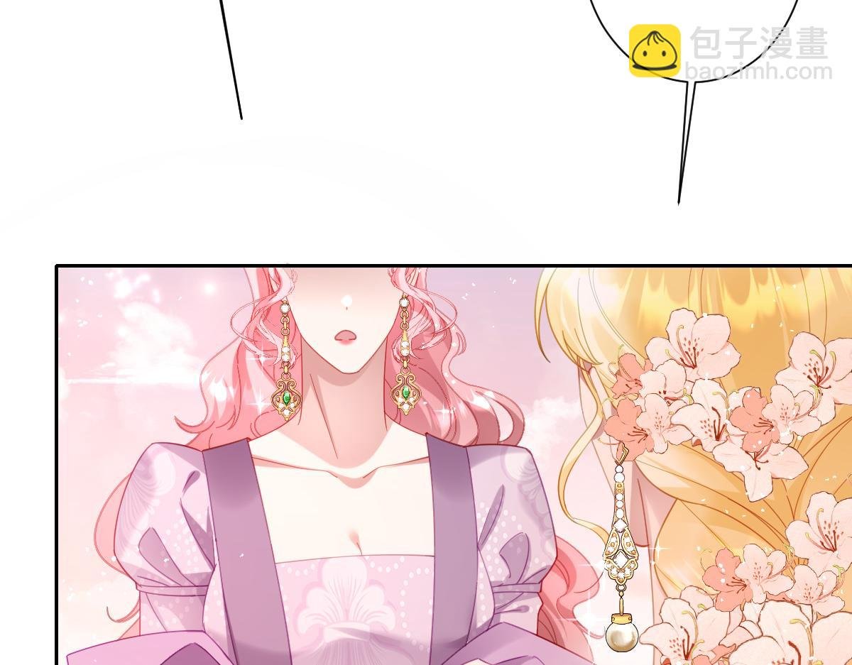 第33话 我们一起好好活着吧！
