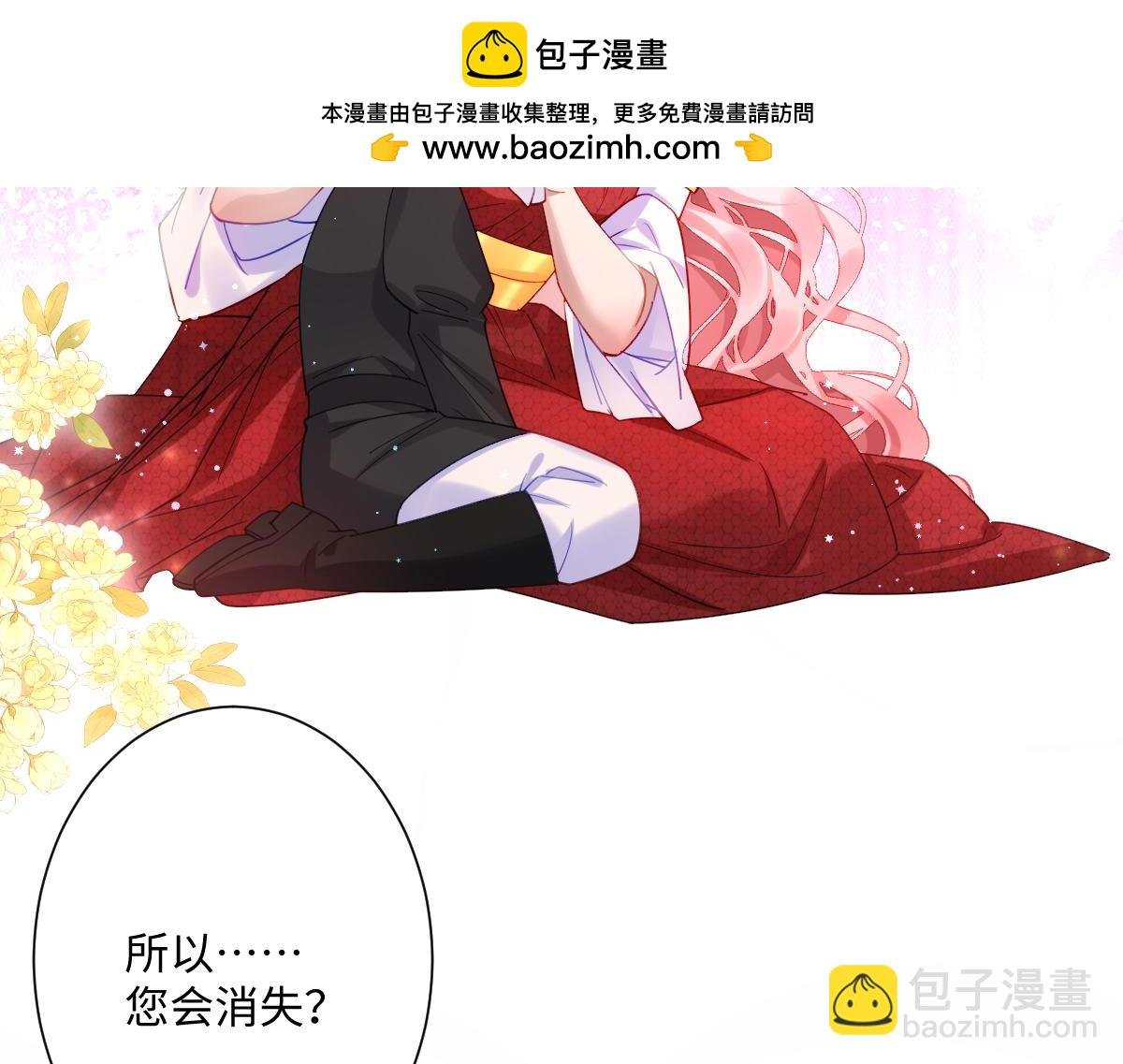 第33话 我们一起好好活着吧！