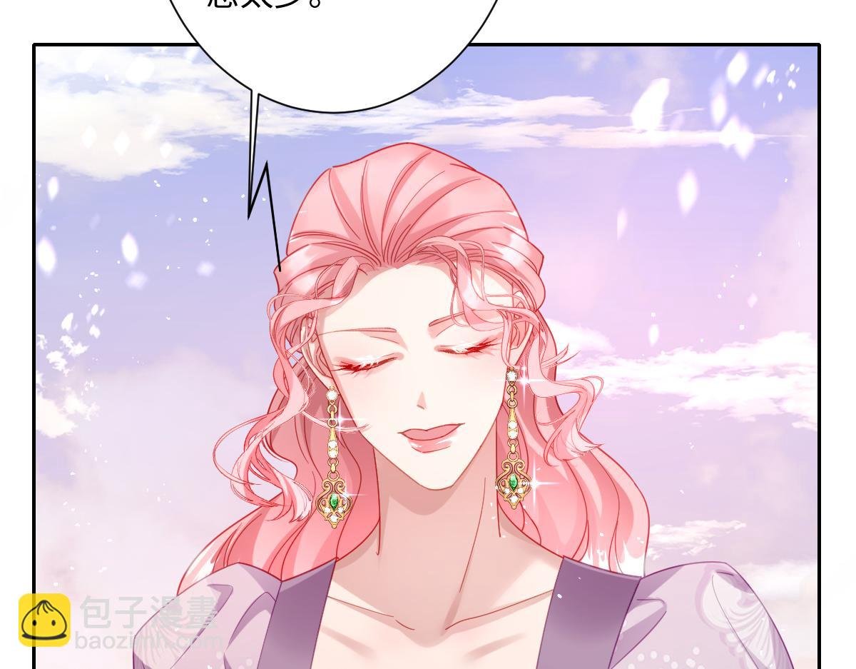 第33话 我们一起好好活着吧！