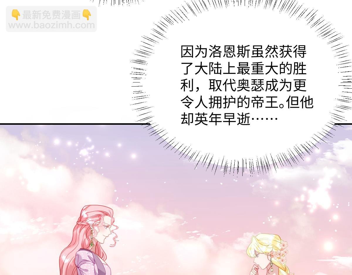 第33话 我们一起好好活着吧！