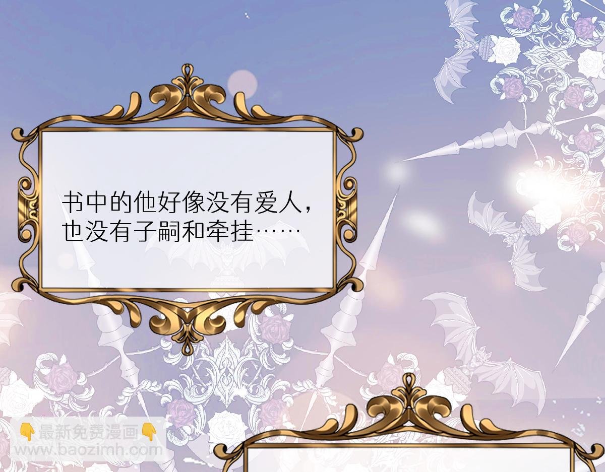第33话 我们一起好好活着吧！