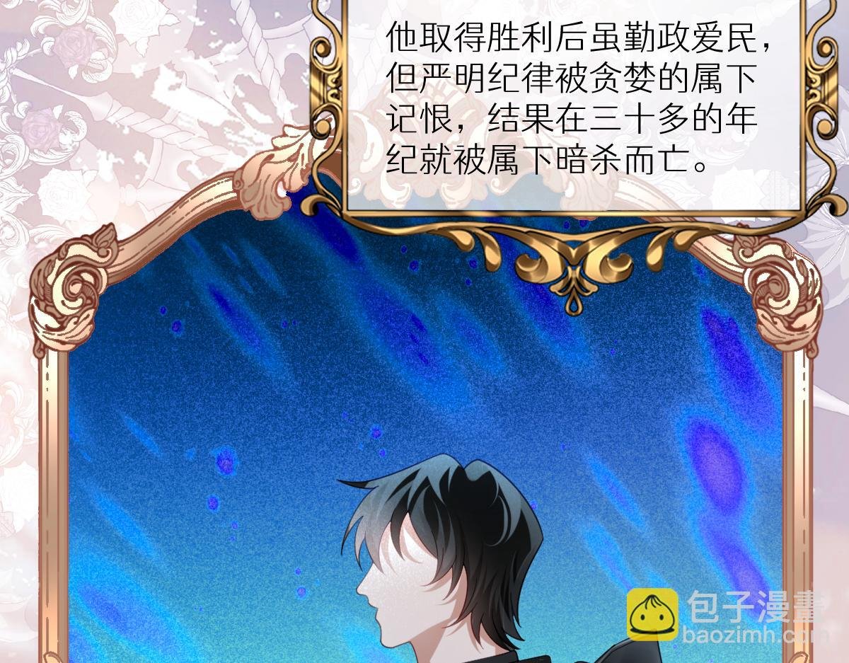 第33话 我们一起好好活着吧！