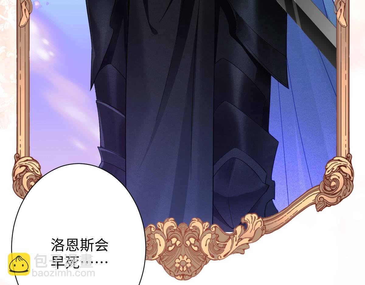第33话 我们一起好好活着吧！