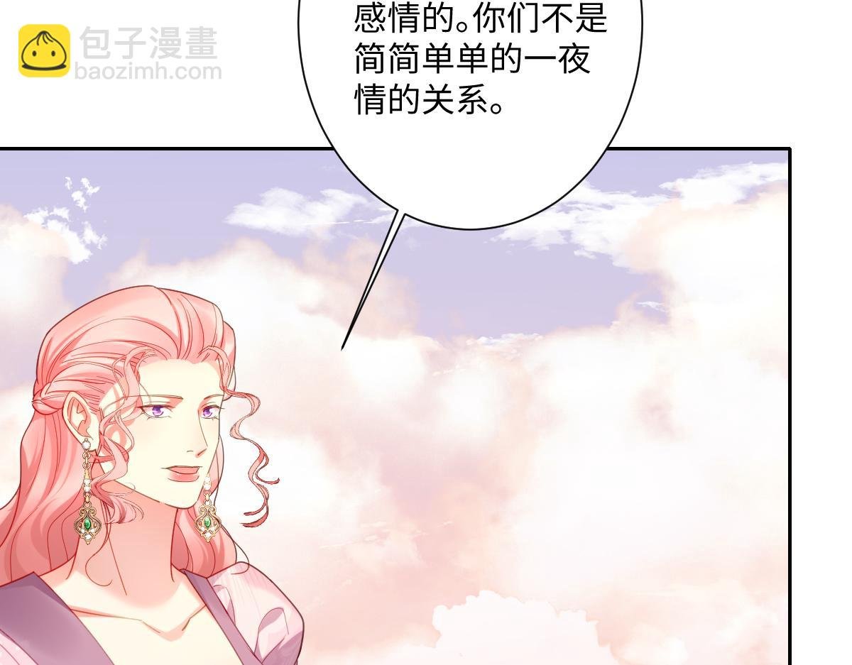 第33话 我们一起好好活着吧！