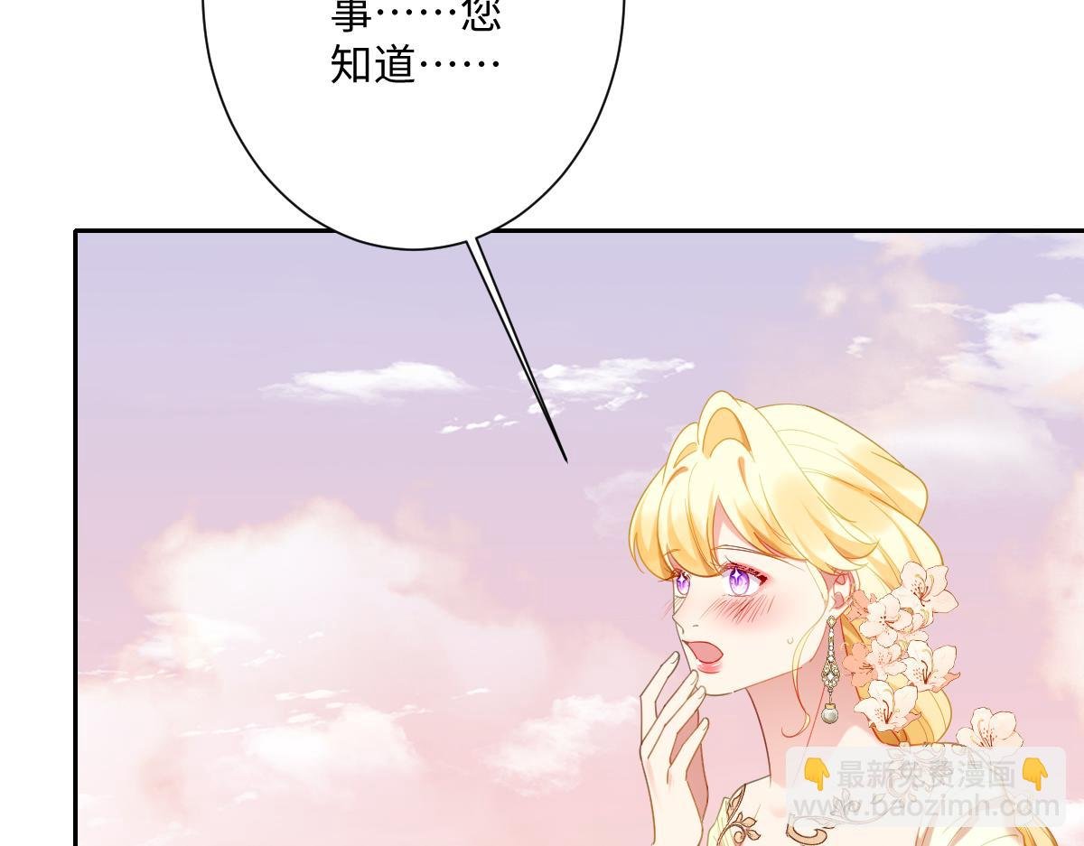 第33话 我们一起好好活着吧！