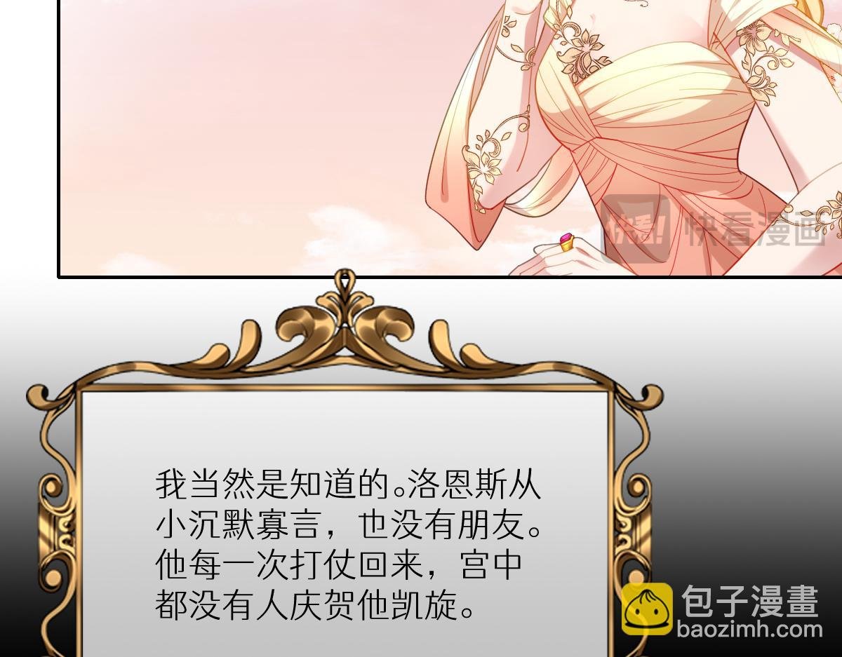 第33话 我们一起好好活着吧！