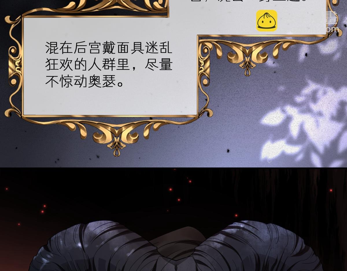 第33话 我们一起好好活着吧！