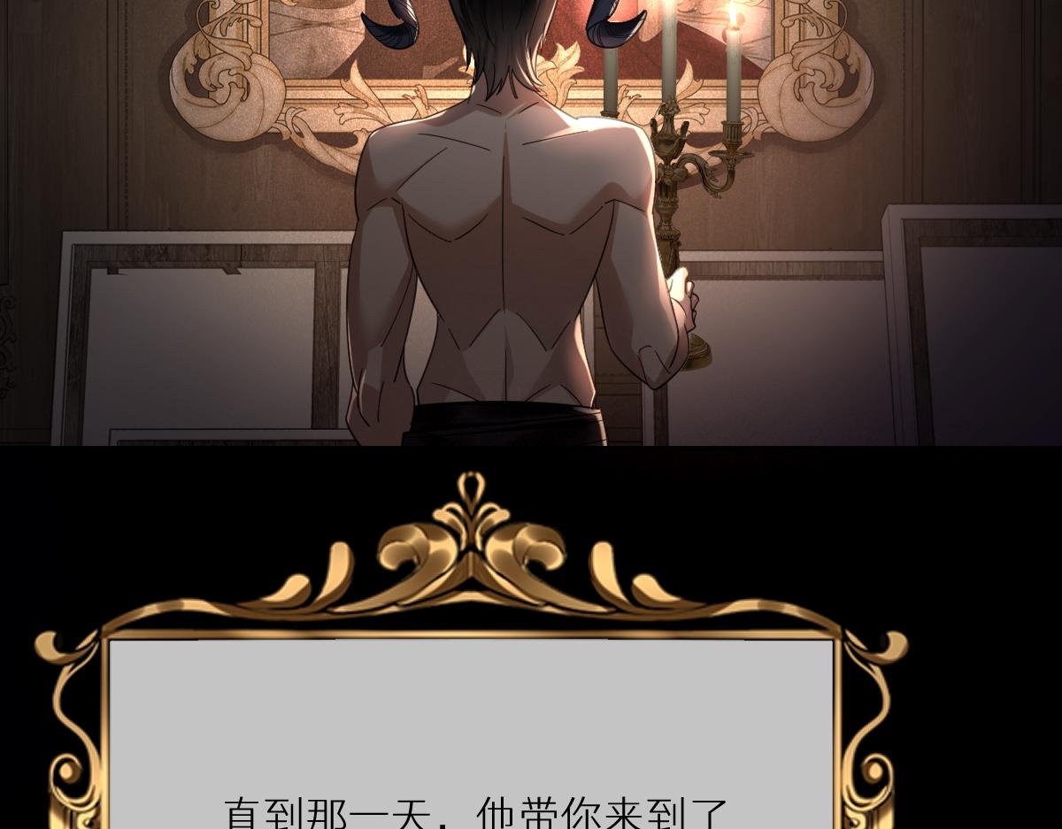 第33话 我们一起好好活着吧！