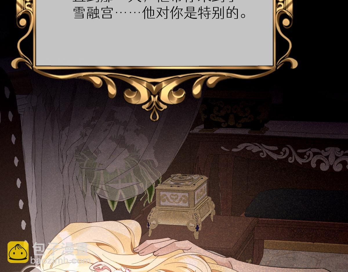 第33话 我们一起好好活着吧！