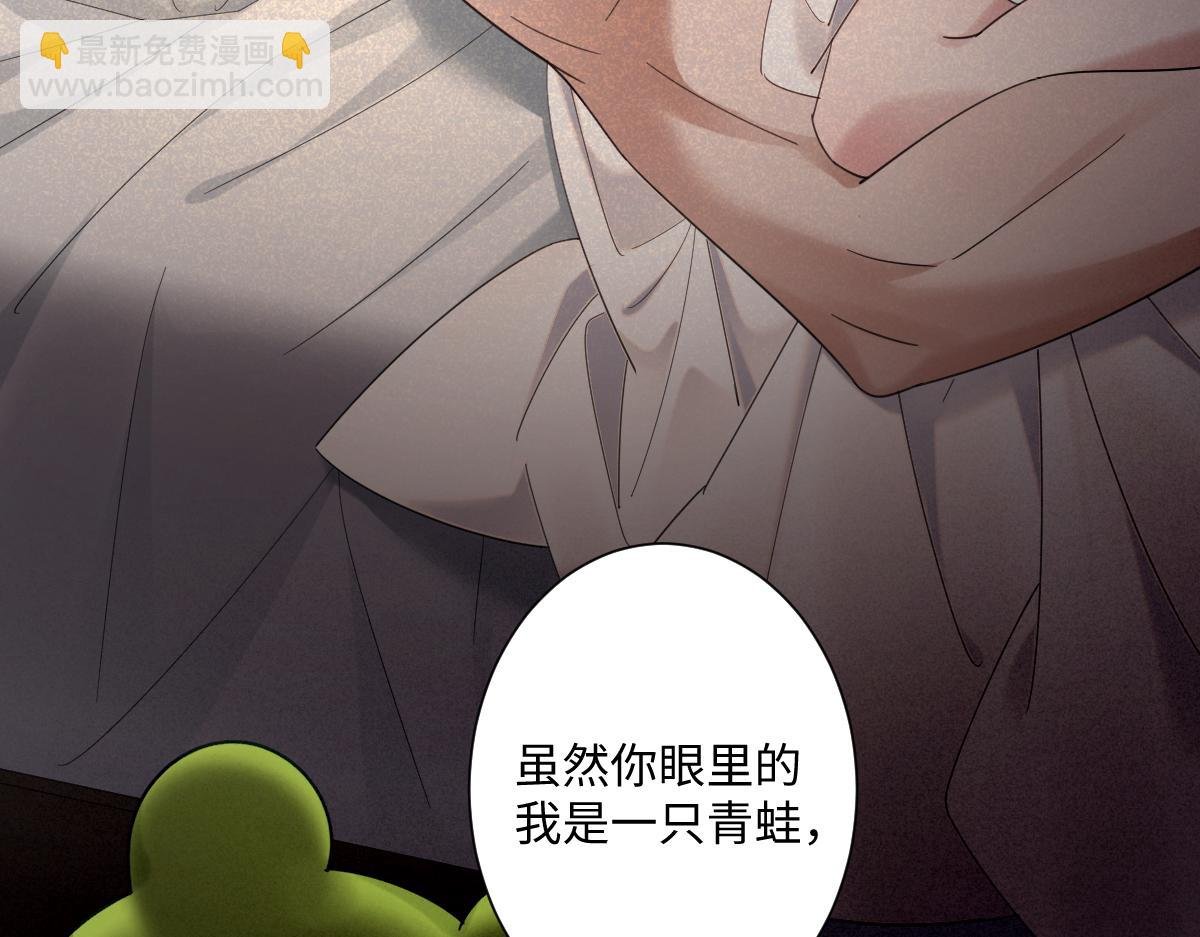 第33话 我们一起好好活着吧！