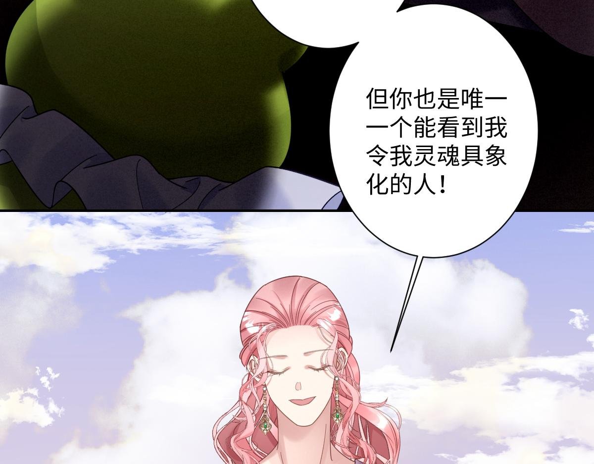 第33话 我们一起好好活着吧！