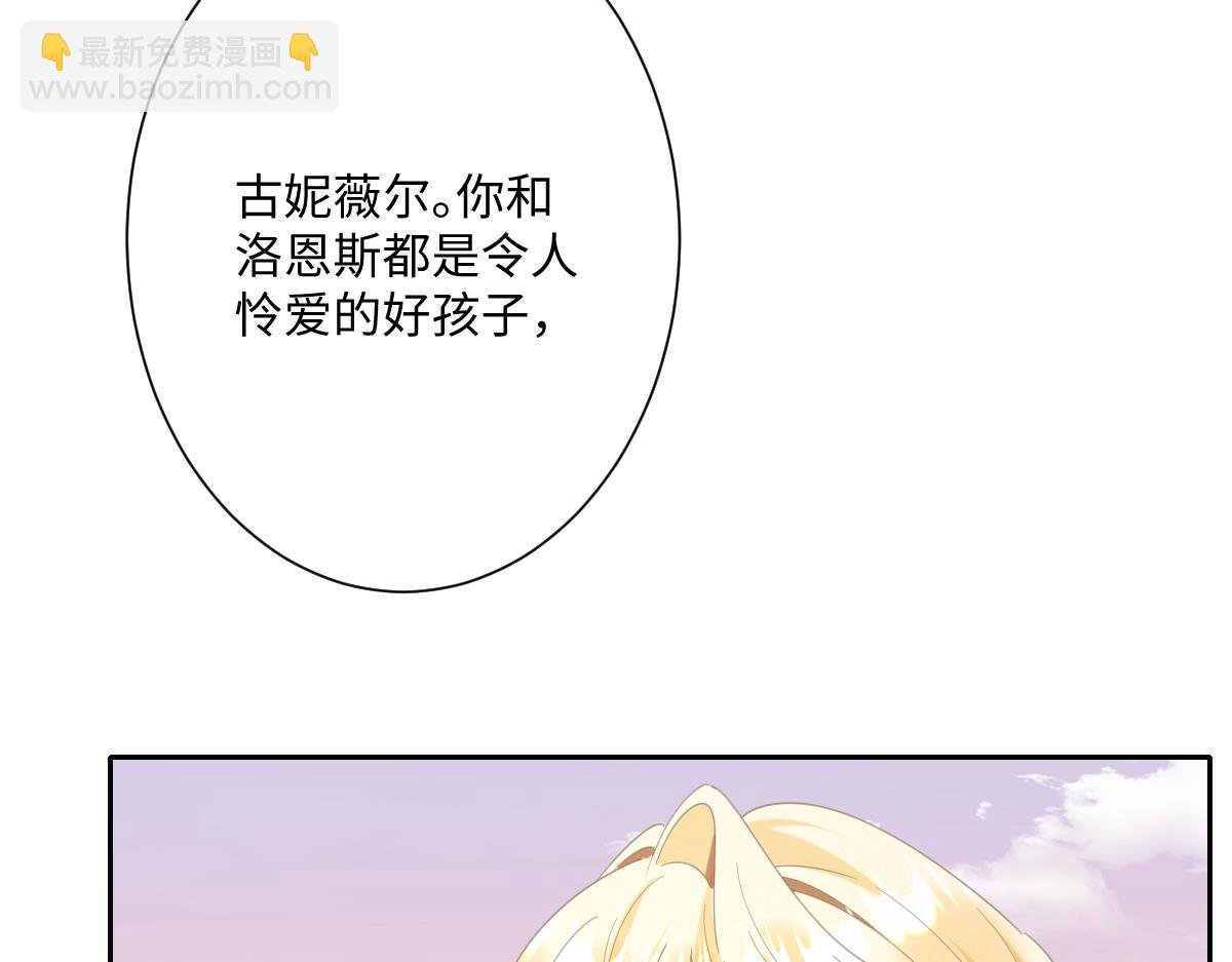 第33话 我们一起好好活着吧！